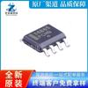 NCP1236BD65R2G serigrafia 36B65 patch SOP-7 LCD chip de gerenciamento de energia novo original