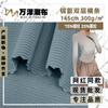 Tejido de punto de nailon acanalado horizontal de doble capa Jinammonia de 300 g, muy elástico, para traje de yoga, chaqueta deportiva