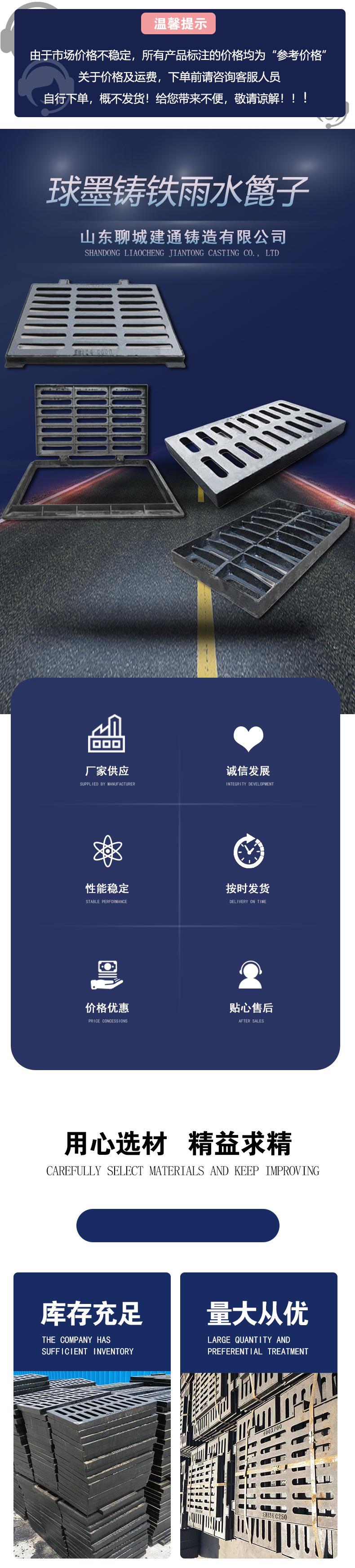 篦子详情 (1).jpg