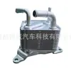 Enfriador de aceite adecuado para Nissan X-Trail 14-, Venucia 16-21, 21606-3VX1A, E592062310