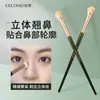 Pincel Gecomo para Sombrear o Nariz em Forma de Foice, Pincel Angulado para Contorno e Sombrear o Nariz, Pincel para Sombrear o Nariz em Forma de Meio Leque, Pincel para Sombrear a Ponte do Nariz, Pincel de Maquiagem