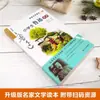 Material de Leitura de Lu Xun para Alunos do Ensino Fundamental: O Pequeno Herói Yu Lai, um Livro Extracurricular Essencial para Alunos da Sexta Série, Volume Um: Educação do Amor, Infância
