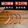 Cuchillo de Gancho de Acero de Alta Calidad para Incienso, Cuchillo de Gancho Afilado para Madera de Áloe, Herramienta de Tallado para Madera de Áloe, Cuchillo de Tallado Exquisito