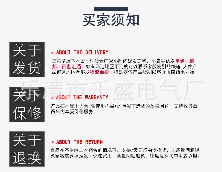 详情_09.jpg