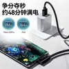 Cable de Datos Tipo-C para Juegos de Carga Súper Rápida de 120W Transfronterizo Adecuado para Huawei Honor 6A Cable de Carga Extensión