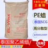 Cera de Grieta Suelta de Alto Rendimiento Ltpe Wd2040P Tailandia Scg Anti-Grabado Antiadherente Lubricante Continuo Anti-Acumulación