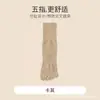 Calcetines de Cinco Dedos para Hombre de Otoño/Invierno de Venta Caliente, Calcetines de Algodón sin Costuras de Media Pierna, Deportivos Transpirables Absorbentes de Sudor, Baloncesto Fitness, Calcetines de Dedos Separados