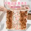 Paño de Limpieza para Cocina, Paño Grueso de Coral Fleece, Paño de Limpieza Absorbente, Paño de Cocina Específico No Absorbente de Aceite