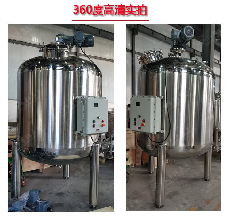 防爆搅拌罐_12.jpg