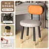 Silla de Maquillaje Modelo Nuevo 2025, Silla para el Hogar, Silla de Gama Alta para Dormitorio con Respaldo, Taburete Especial para Tocador, para Uso en Dormitorio de Niñas
