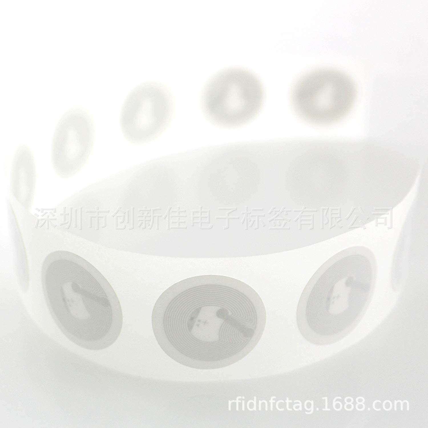 NFC标签10 (9)