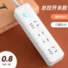 Regleta Doméstica Multifuncional con Puertos USB y Múltiples Tomas para Ollas Arroceras, Adecuada para Residencias Estudiantiles, con Cable