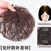 Aplique para Cobrir Cabelos Brancos, Cabelo Natural para Mulheres, Sem Costura, Aumenta o Volume do Cabelo, Cabelo Curto Cacheado Volumoso, Cachos de Lã, Invisível