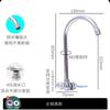 JHL Jinhengli grifo de cocina de un solo frío para lavabo de plato, grifo de fregadero de acero inoxidable