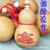 Colgante de Calabaza Natural Abierta Chisme Suerte Li Bai Borracho Adornos de Calabaza Natural Artesanía Calabaza de Vino