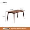 Mesa de jantar e cadeira de madeira maciça, combinação de apartamento pequeno, moderno, simples, cor cereja, restaurante, mesa de jantar retangular, mesa de livro doméstico