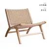 Cadeira de selim Nórdica madeira maciça vintage sofá individual estilo japonês casa de hóspedes hotel lazer cadeira trançada em corda com encosto cadeira de rattan