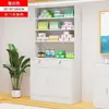Botiquín de Medicinas Hospitalario Dental Botiquín de Medicinas Estéril Archivador Clínico Laboratorio Gabinete de Equipos Médicos