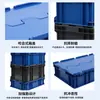 Yujia Caja de Logística UE con Tapa abatible Engrosada Resistente al Desgaste y Anticaídas Caja de Plástico Reutilizable Apilable Caja de Transferencia Industrial para Piezas de Automóvil