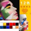 Pintura al Óleo 12 Colores Pasta para Pintura Facial para Pintura Corporal, Arte Escénico, Teatro Infantil y Festival Pintura al Óleo
