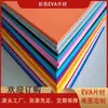 Rollo de Lámina de Espuma Aislante Térmico de Color Personalizado Bandeja Interior para Almacenamiento de Drones Eva Resistente al Fuego Absorbente de Choque de Alta Elasticidad