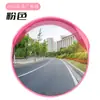 Espejo de Carretera de Gran Ángulo Espejo Convexo Lente Convexo Reflectante Espejo de Esquina Espejo Convexo-Cóncavo de Intersección Espejo Exterior Espejo de Giro
