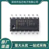 Nuevo en Stock Paquete Max4234Asd+T Sop14 Amplificador Operacional de Voltaje Único de Cuatro Vías-Buffer Ic