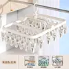 Tendedero Plegable para Calcetines para Uso en el Hogar con Múltiples Pinzas para Secar Ropa en el Balcón, Pinzas para la Ropa Multifuncionales Especiales para Ropa Interior