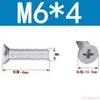 Tornillos de Cabeza Avellanada de Cruz Acero al Carbono Galvanizado Tornillos de Cabeza Plana M3M4M5M6 Fijaciones Multiespecificación Venta al por mayor en stock