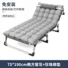 Cama plegable multifuncional para descanso a la hora del almuerzo en la oficina, herramienta para siestas de una persona, cama de camping simple y portátil, sillón reclinable para cuidado del hogar