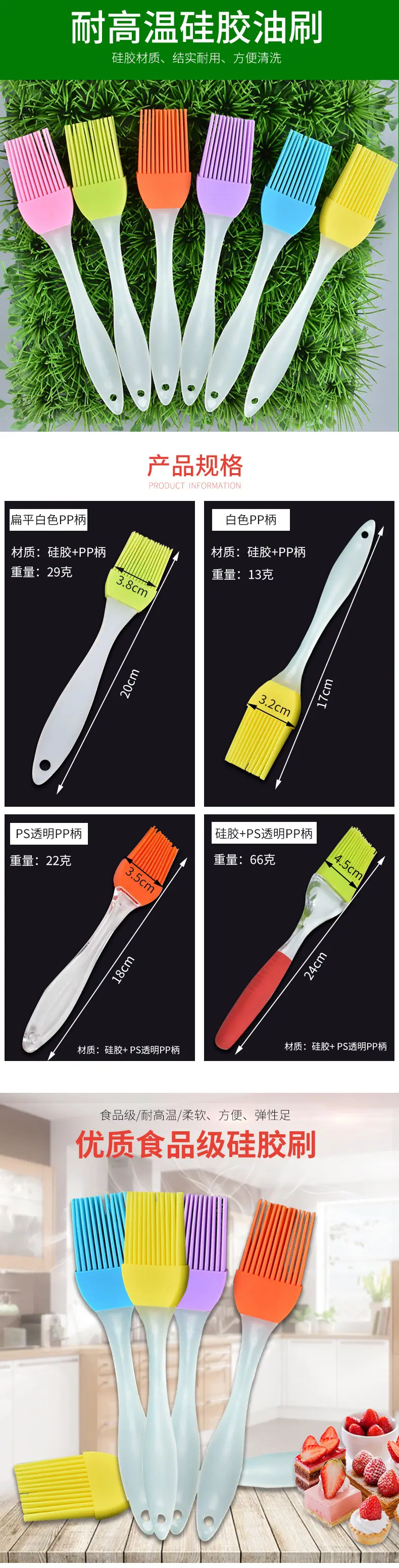详情页_01.jpg