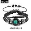 Pulsera de doce constelaciones para hombre, pulsera luminosa para mujer, accesorios de pareja, joyería de personalidad de moda, regalo de cumpleaños para niños