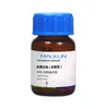Macklin Glutatión (Forma Reducida) Cas de Grado Biotecnológico al 99%:Reactivo 70-18-8