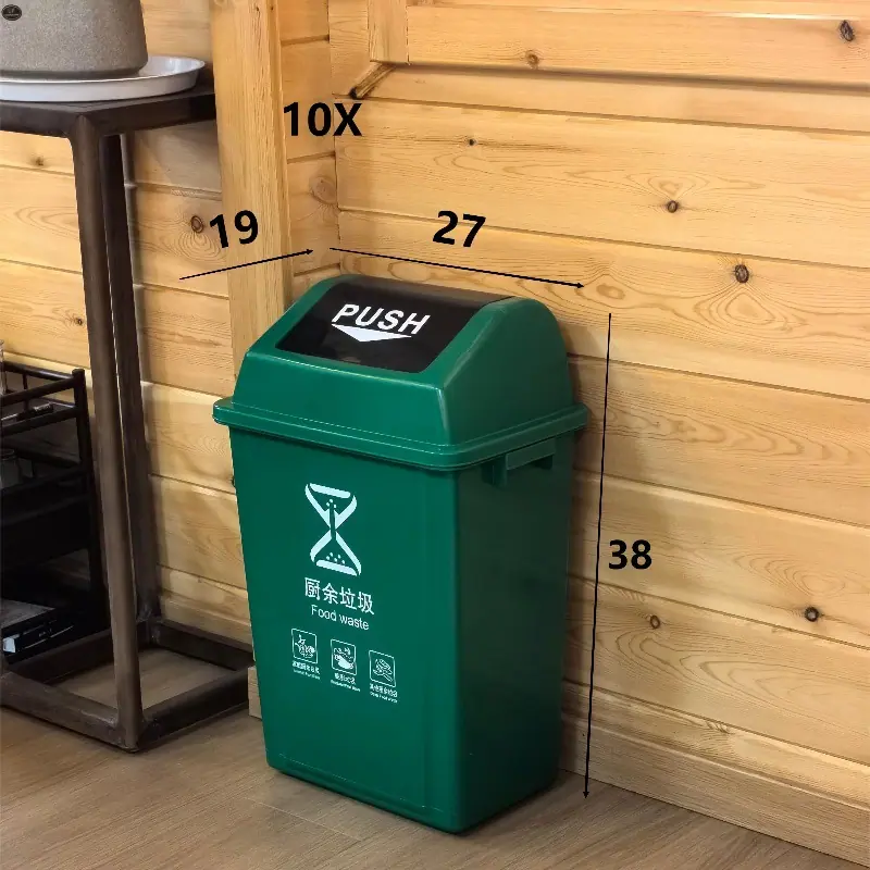 10X桶绿