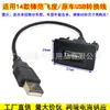 Adequado para Cabo USB Honda 14 Brio Fit Fengfan Cabo Adaptador de Interface USB Conversão Soquete de Instalação de Furo Reservado