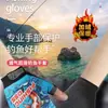 Guantes de Pesca de Invierno con Palma de Terciopelo, Guantes de Tres Dedos, Guantes con Protección Solar, Guantes para Atrapar Peces, Protección para Manos, Guantes Calientes, Guantes para Pesca con Señuelo
