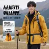 Chaqueta tres en uno de otoño e invierno para hombre y mujer, modelo nuevo con capucha desmontable, abrigo engrosado a prueba de viento e impermeable para montañismo