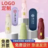 Guarda-chuva Personalizado com Logo Publicitário para Presente, Guarda-chuva de Bolso com Proteção UV Solar para Mulheres, Guarda-sóis Dobráveis 50% de Desconto