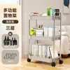 Estantería de carrito de almacenamiento pequeño de cuatro niveles, independiente y móvil, estantería de almacenamiento multicapa para cocina, baño y inodoro, ideal para almacenar artículos en espacios estrechos