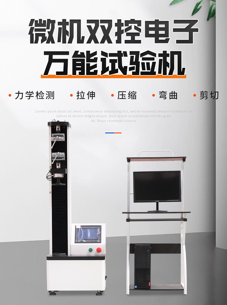 详情页_03