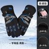 Guantes Gruesos Forrados de Polar Cálidos para Otoño e Invierno Guantes para Conducir Motocicleta Guantes para Vehículos Eléctricos Guantes a Prueba de Viento Guantes de Esquí