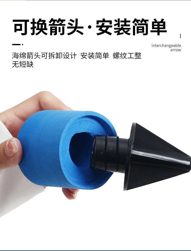 CS攻防箭支详情8