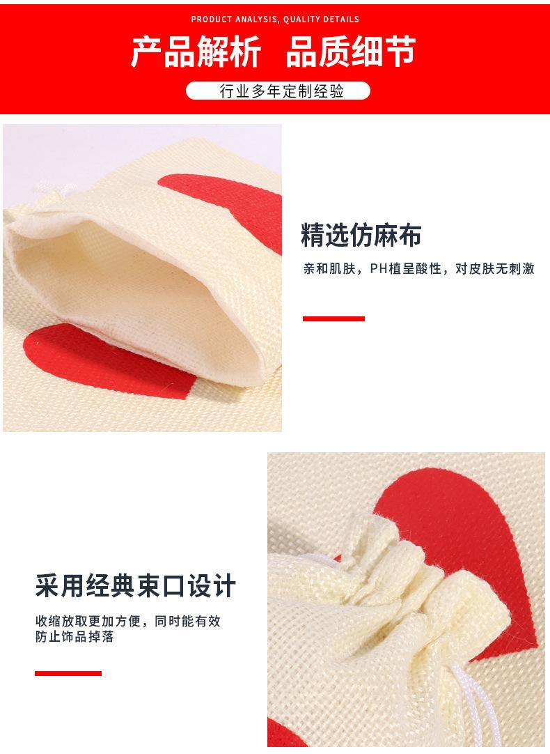 慕巧-现货详情页用-1-拷贝_14.jpg
