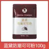 Taichuang Landai Bebida de Polvo de Cacao Oscuro Polvo de Chocolate Pastel Galleta Postre Decoración Ingredientes para Hornear 100g