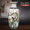 Jarrón Pequeño de Cerámica de 35 cm de Alto Jingdezhen Cerámica Tradicional China Clásica Souvenir de Fundación de la Asociación de Arreglo Floral de Cerámica