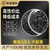 Partículas de Plástico ABS Negro, Grado de Inyección, Antienvejecimiento, Material Especial para Carcasas de Herramientas Eléctricas, Partículas de Material ABS Reciclado