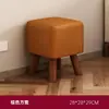Banco Pequeño para Uso en Casa, Taburete Bajo para Sala de Estar, Taburete para Sofá, Taburete de Moda, Taburete Pequeño Sencillo de Madera Maciza, Taburete Cuadrado, Taburete para Mesa de Café, Taburete para Sentarse