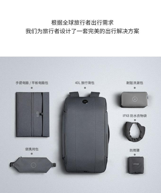 KC1816背包中文详情上_05