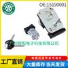 15190001 Us293+Us255L Adequado para 1998-202 Dodge Jeep Interruptor de Ignição