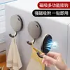 Gancho Magnético, No Requiere Perforación, Imán Fuerte en el Lateral del Refrigerador de Cocina, Gancho Adhesivo Sin Dejar Rastro Detrás de la Puerta, Colgador Doméstico para Espátulas